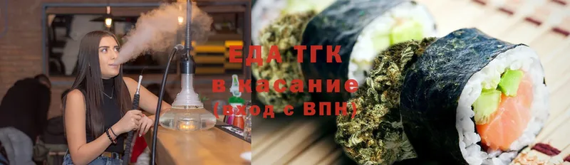 Cannafood конопля  где продают наркотики  это клад  Инза 